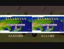 [腐っても腐らず]マリオカート実況プレイ[Wiiハンドルで]-複合視点-①