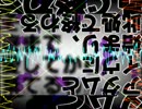 エンヴィキャットウォーク　☸自己満合唱☸