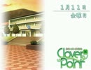 [エロゲ実況ぷれい]clover　point　part57（月音√）part20
