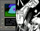 【実況】レトロゲームをやるコーナーその１ 星霊狩り-3