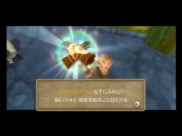 ラース実況プレイ　【ゼルダの伝説　スカイウォードソード】　part 10
