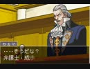 HEROに憧れて【逆転裁判実況】第十三話その2
