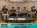 SHINee 3/9 （100511）