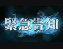 【青の祓魔師】勝手に映画告知【ガセ】