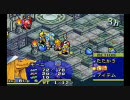FFTA@アホ毛のまったり冒険記その11 vs暗闇の雲