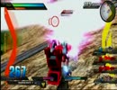 【EXVS】身内戦的な対戦動画5【ゴトラタン視点】