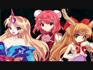 【東方卓遊戯】鬼たちの百鬼夜翔　第1-5話