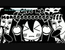 【ニコカラ】Give me Moneeeeeeeeeey!!!(off vocal)/Inagi