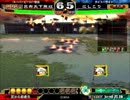 呂布天下無双【証133】vs【証166】　聖帝を目指してみる　その1