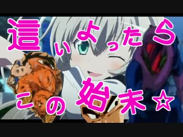 【ニャル子OP】アンゴル曰くスーパーサイヤ人が現われました！