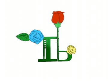 【手描きIb】コネクト