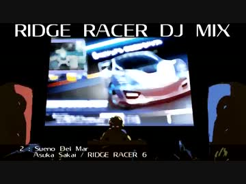 RIDGE RACER DJ MIX
