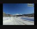 【1月】12'北海道雪道ドライブ～道東 弟子屈～＃１