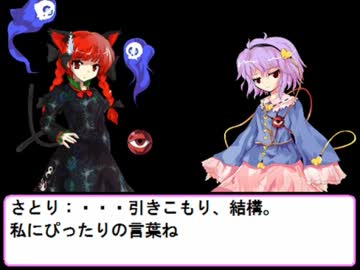 少女探偵さとり