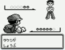 初代ポケモン赤 ほのお・みず・くさ・でんき使用禁止☆2