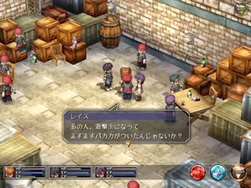 超王道RPG「空の軌跡FC」をニヤニヤ実況プレイ　PART24