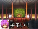 袁帝皇紀第１３章「満月」