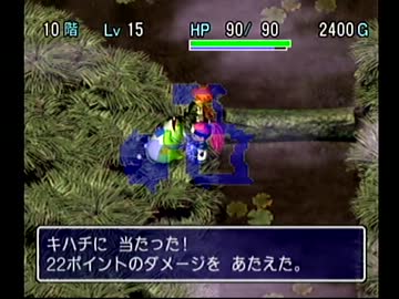 シレンをクリアしたので調子に乗ってアスカ見参！を実況プレイ　Part15