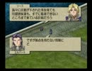 【実況】ベルウィックサーガを7年ぶりにプレイ　Part48