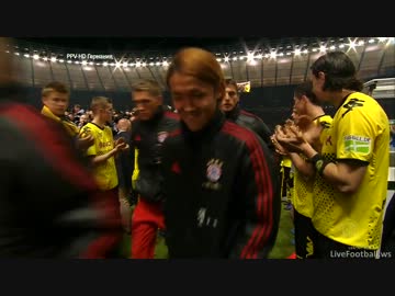 [ 香川キックにニヤニヤ ] 宇佐美の表彰シーン 5月12日 [ DFBポカール ]