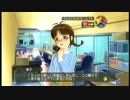 君とトップへ走り出す！≒１から始めるアイドルマスター実況プレイ part13