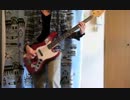 GLAYのVERBをベースで弾いてみた