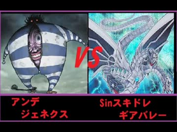 【遊戯王】なぁ、デュエルしようや…第11発【決闘動画】