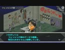 人妻ナースが【Persona】実況してみたvol.3.5