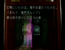 「夜想曲」　16曲目　実況プレイ　【タツ＆シュン】