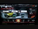 ロードファイターズプレイ動画　C6-M23