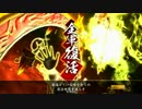 三国勢が戦神ケニアで行くｗｗ　part2