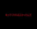 【歌ってみた】人生リセットボタン【Ｙ＝Ａ】