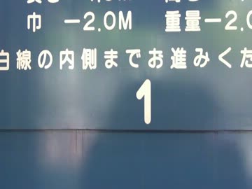 サンセンタープラザ駐車場