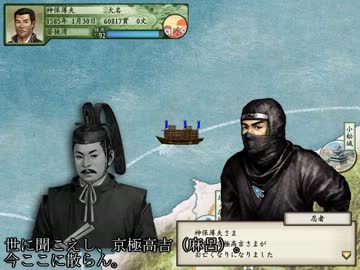 人気の ゲーム 太閤立志伝 動画 917本 4 ニコニコ動画