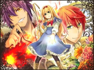 【硝子姫の指輪 主題歌】『プラチナ』