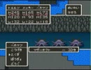 【実況】 ドラクエ5だよ part30