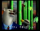 くまうた　（2723）　「八ヶ月」　唄：嵐山クマ男（夫）
