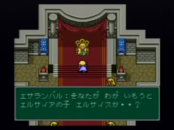 モンスターメーカー３実況　part9