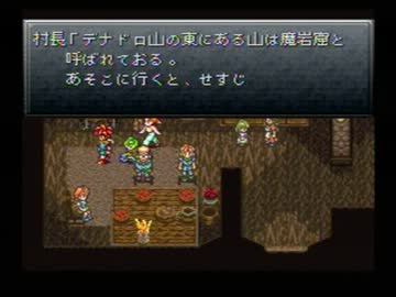 買い物縛りをしながらクロノトリガーをお気楽実況プレイpart40
