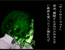 怖い話を読み進めて行こうの会　Part76