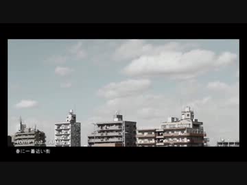 春に一番近い街/cover【スマユウコ/DH】