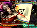 昇格戦