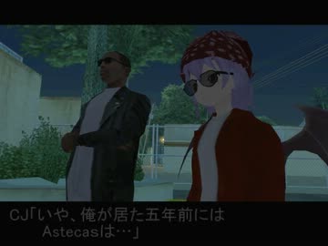 【東方GTA】文のSA取材紀行・第三十二・五回