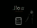 予習してから.flowを実況してみた【part3】