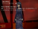 【ノベルゲーム】徒咲昏―アダザクラ― 実況プレイ　Part14