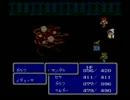 [ＦＦ３実況]初めてプレイしてみた　８