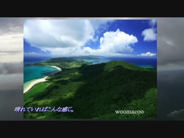 沖縄県八重山諸島ツーリング　パート１　～石垣島～