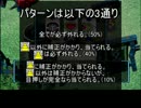 【解説実況】10日で救うデジモンワールド【Part7前編】