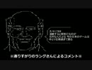 【DEADSPACE2】とある宇宙の絶命異次元Part21【日本語字幕付】