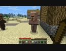 【Minecraft】ただやりたかっただけ! gdgd 編 3 【ゆっくり】